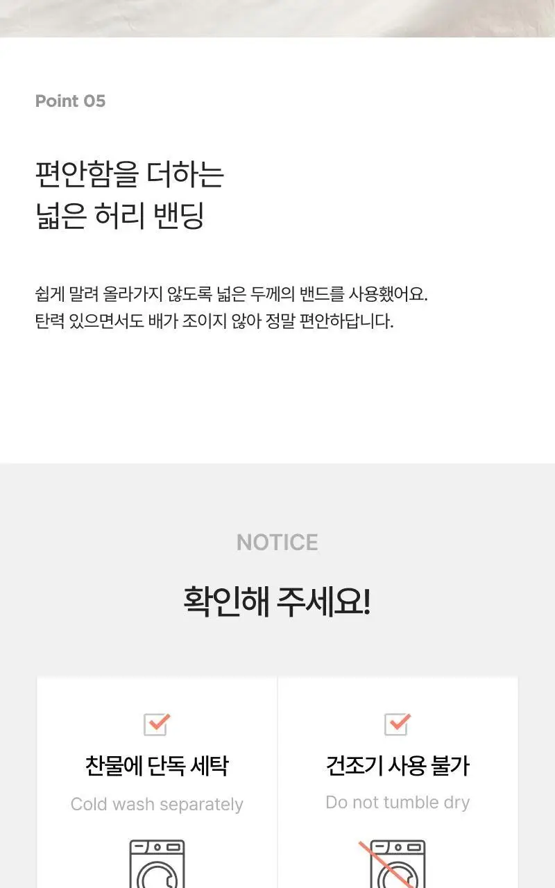 [모던하우스] L 모달100% 부드럽고 시원한 반팔 잠옷세트 산딸기 상세페이지 11